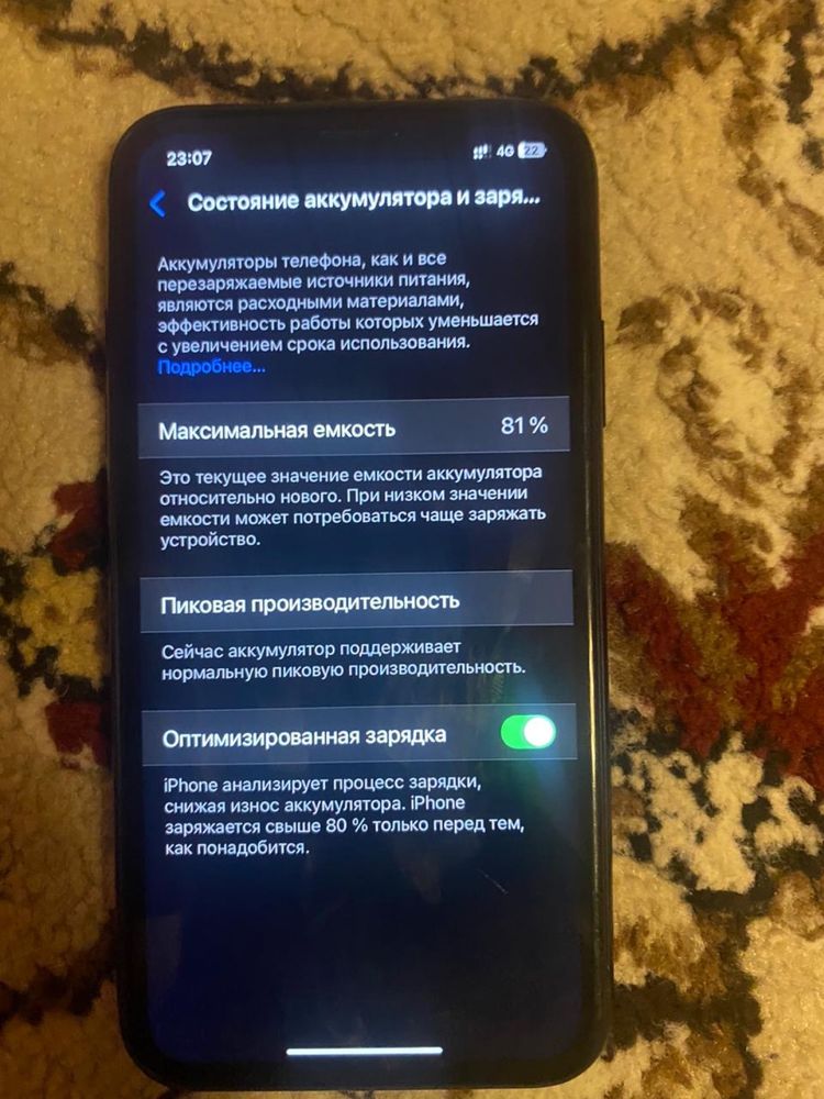 Iphone xr 64 гб акб 81% без ремонта тру тон работает