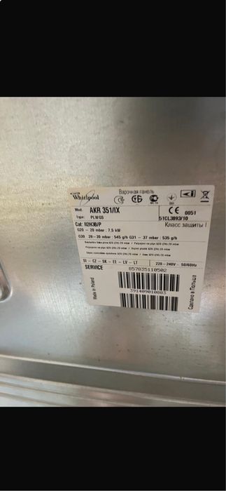 Plita incorporabila whirlpool AKR351 IX INOX 4 zone /60cm FOLOSITA