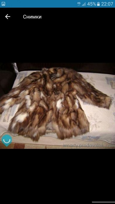 продавам Дамско палто