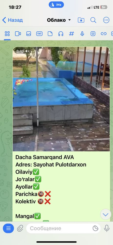 Dasha Samarqand Ava