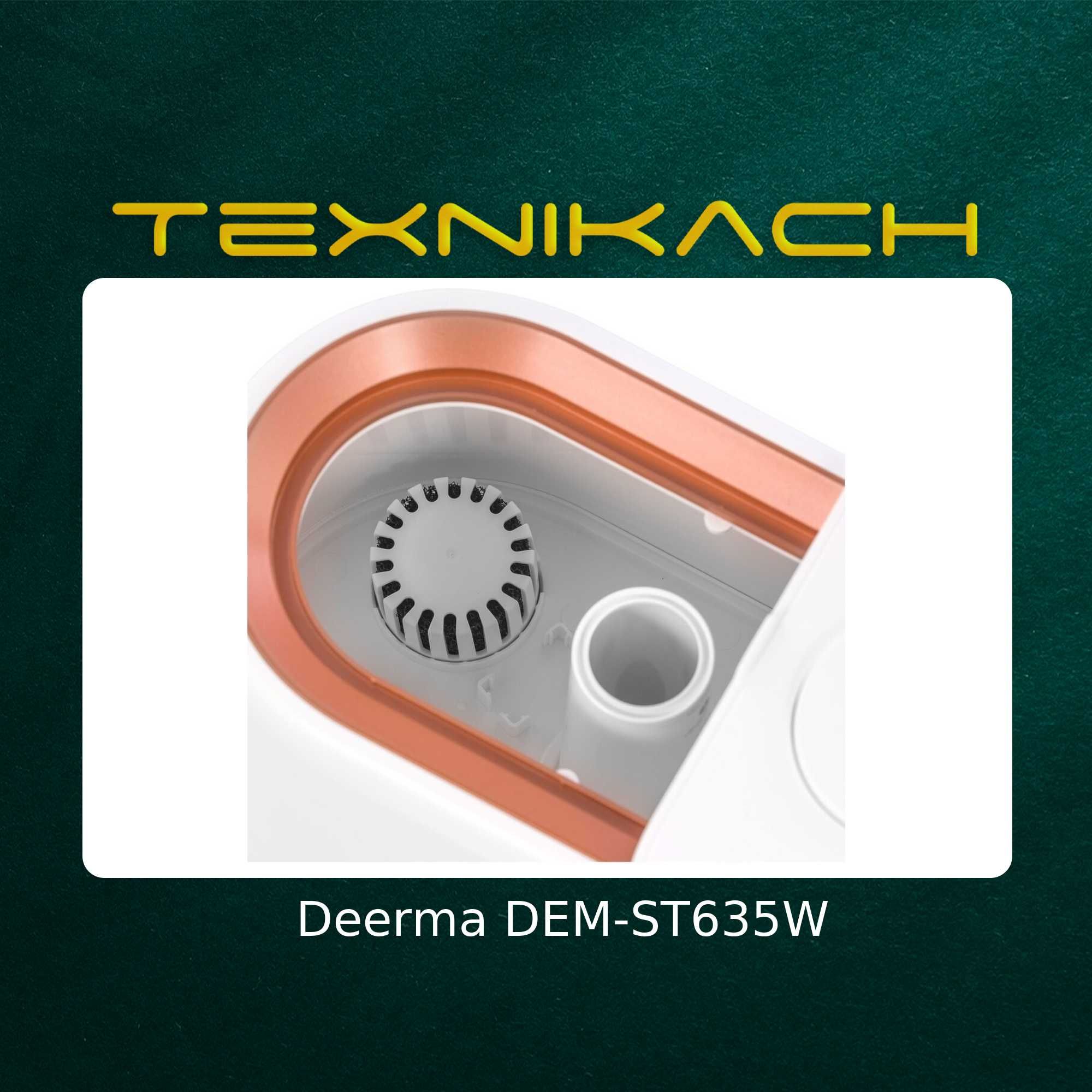 Увлажнитель Deerma DEM-ST635W • Доставка Бесплатно
