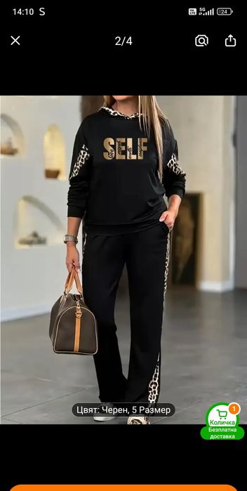 Нов комплект, 5ХЛ