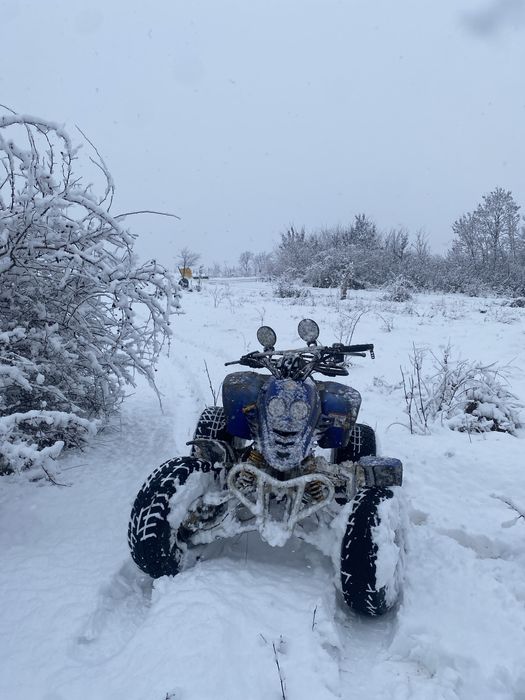 Vand atv 200 cm