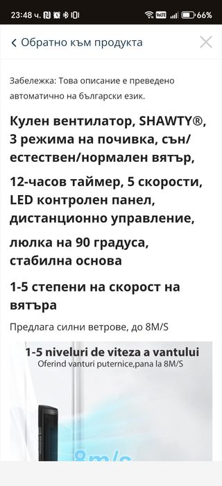 Вентилатор тип кула