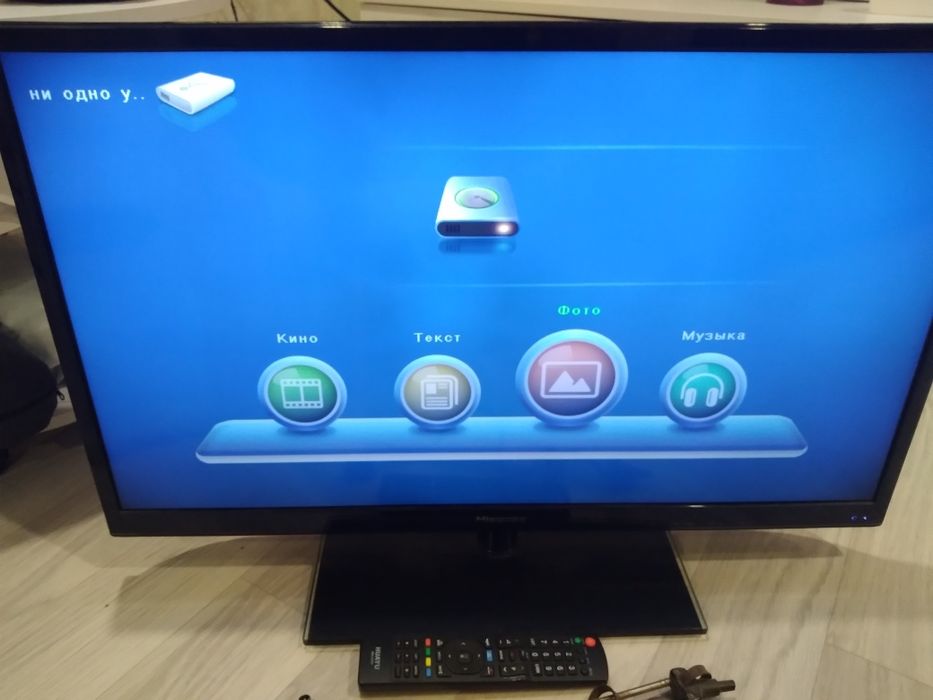 Продам телевизор