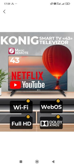 Телевизор смарт Срочно продам