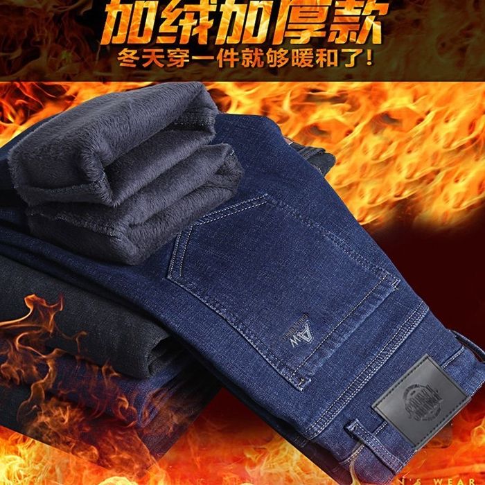 Qishga mexli jensi shim 3 hil rangda