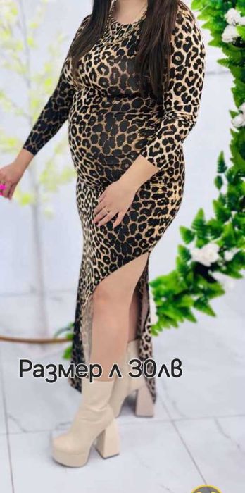 Нови рокли за повече инфо на лс