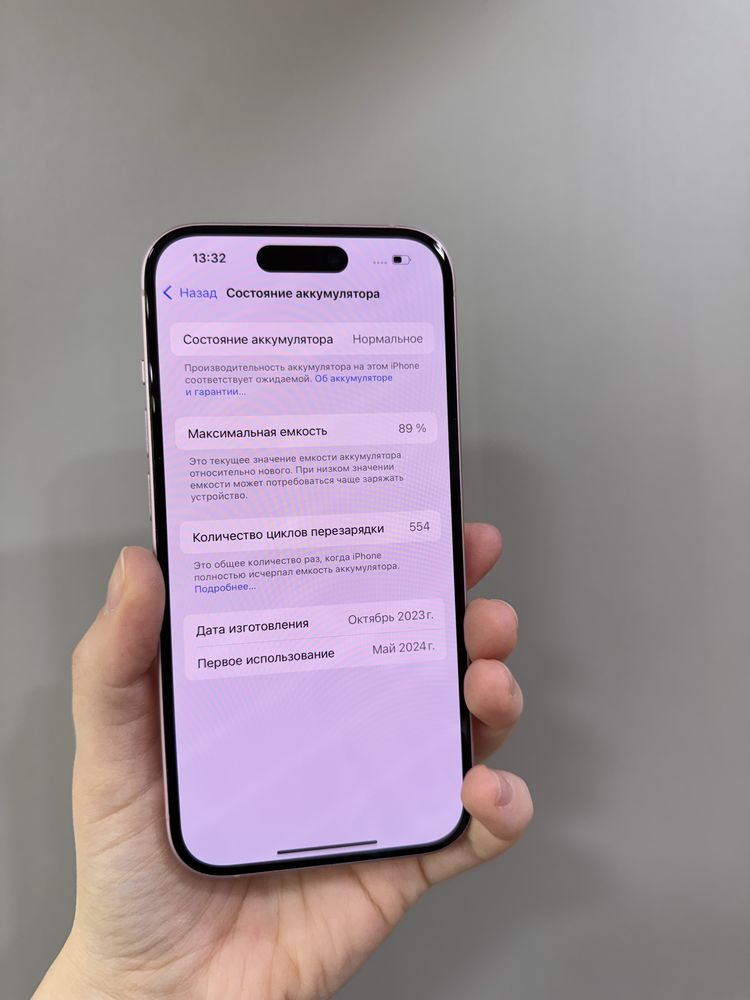 Iphone 15 , 128 gb
