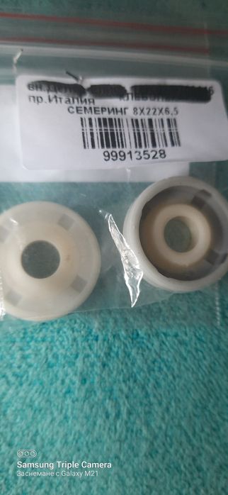 Уплътнения за хлебопекарни универсални