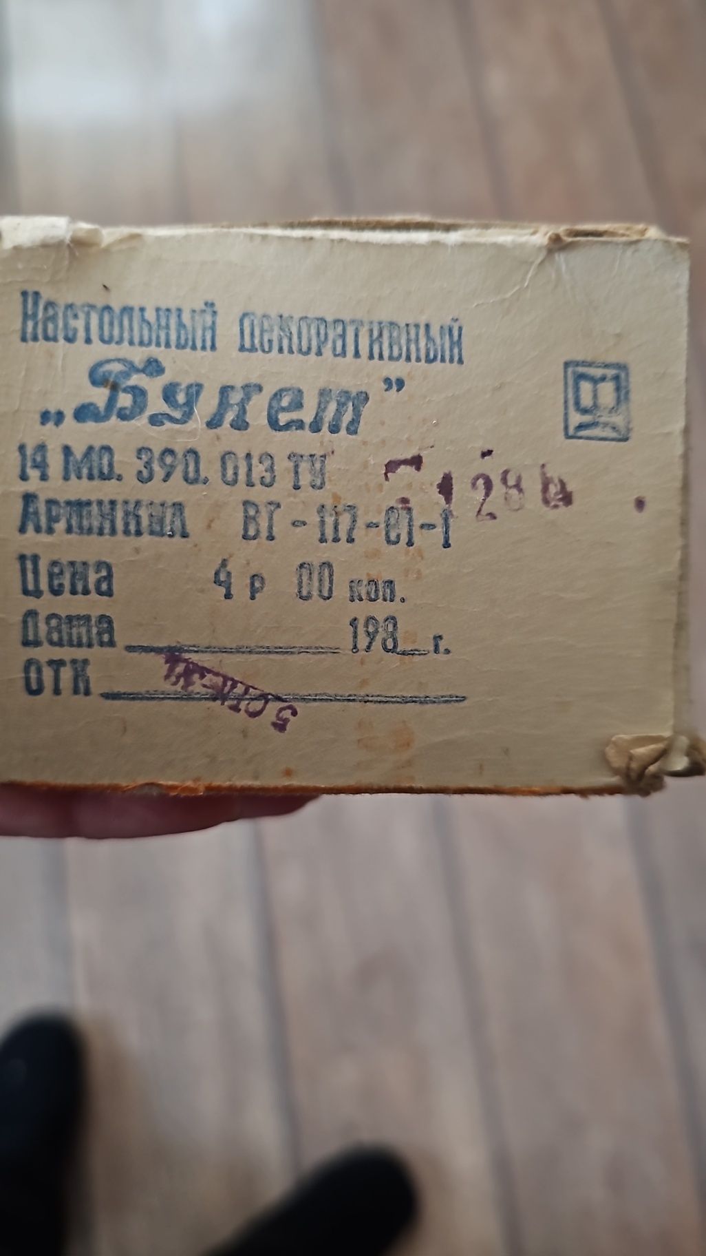 Елочные игрушки бусы