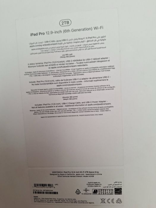 Нов ipad pro 2TB 12.9 inch