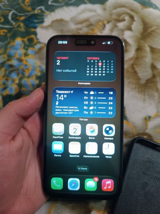 Iphone 14 pro max