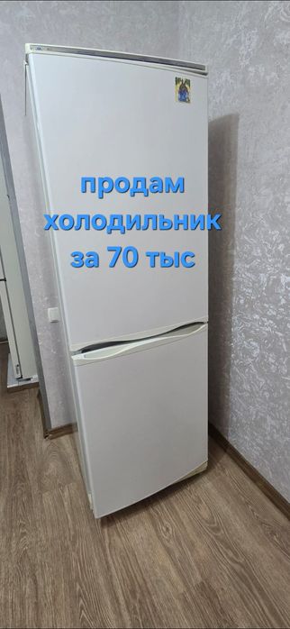 Продам холодильник за 70 тыс