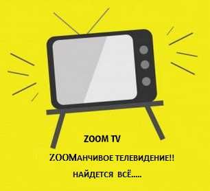 tv box приставка или ресивер + подписка iptv 4000 каналов доставка бп