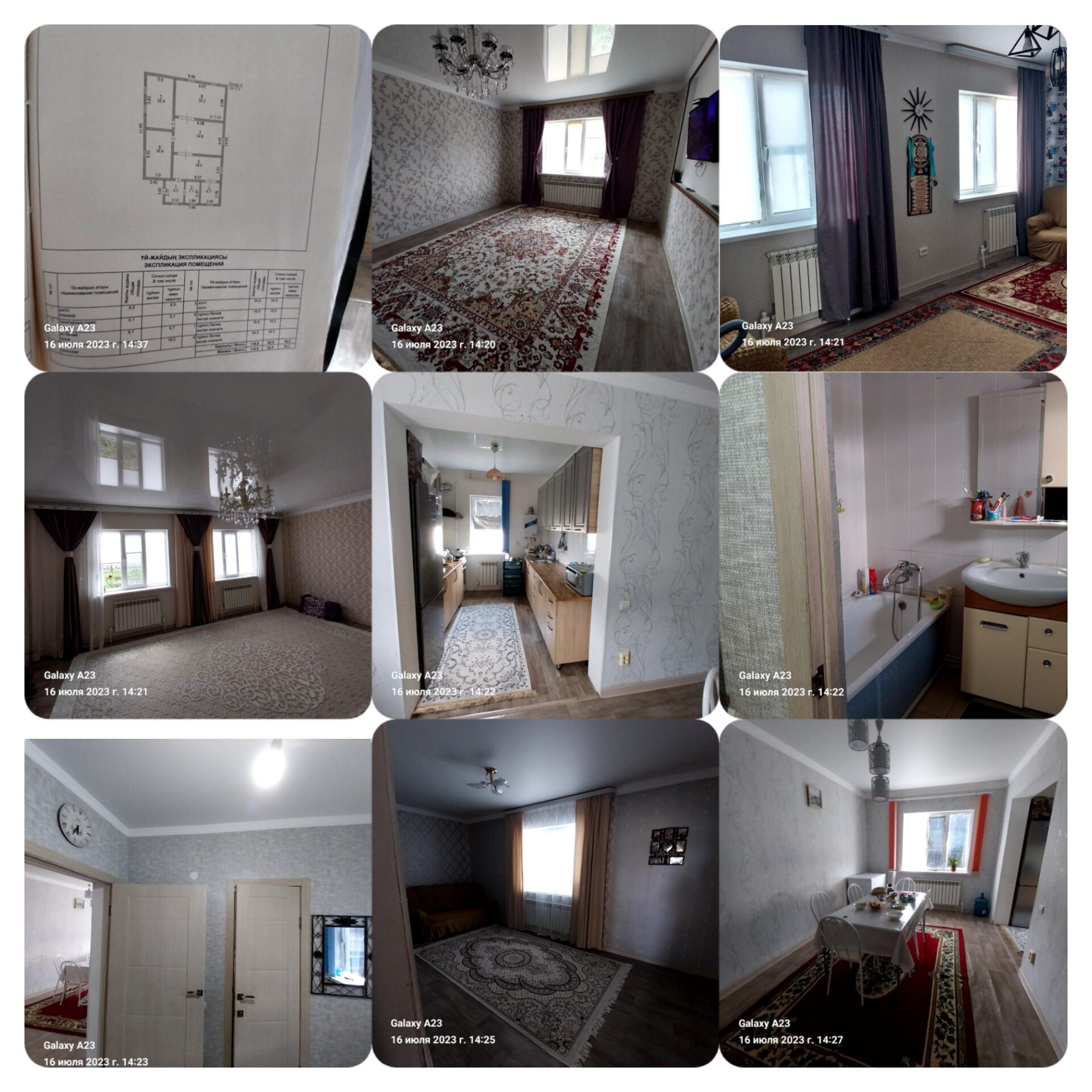 Продам дом в Сарыжаре