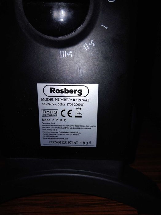 Конвектор за отопление Rosberg 2000W