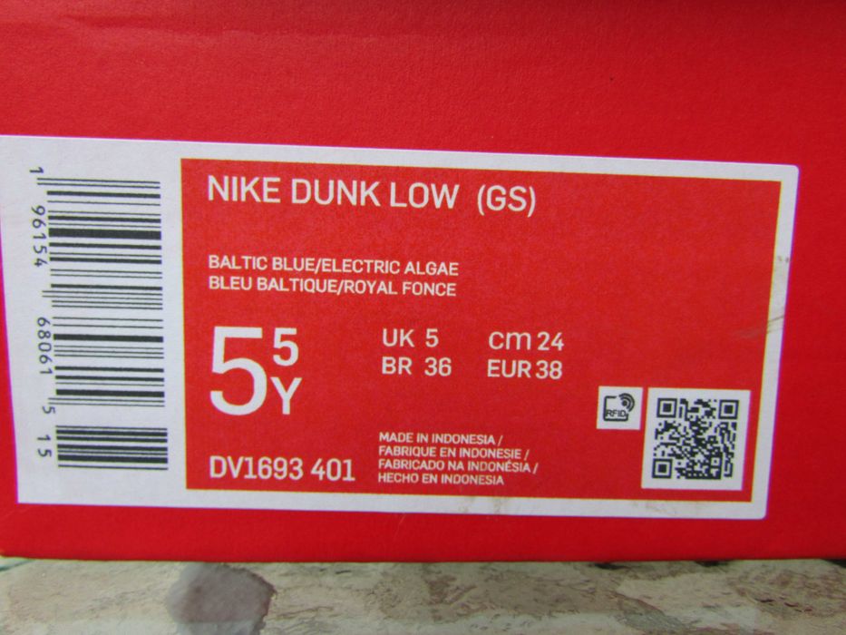 Юношески маратонки Nike Dunk Low Hoops