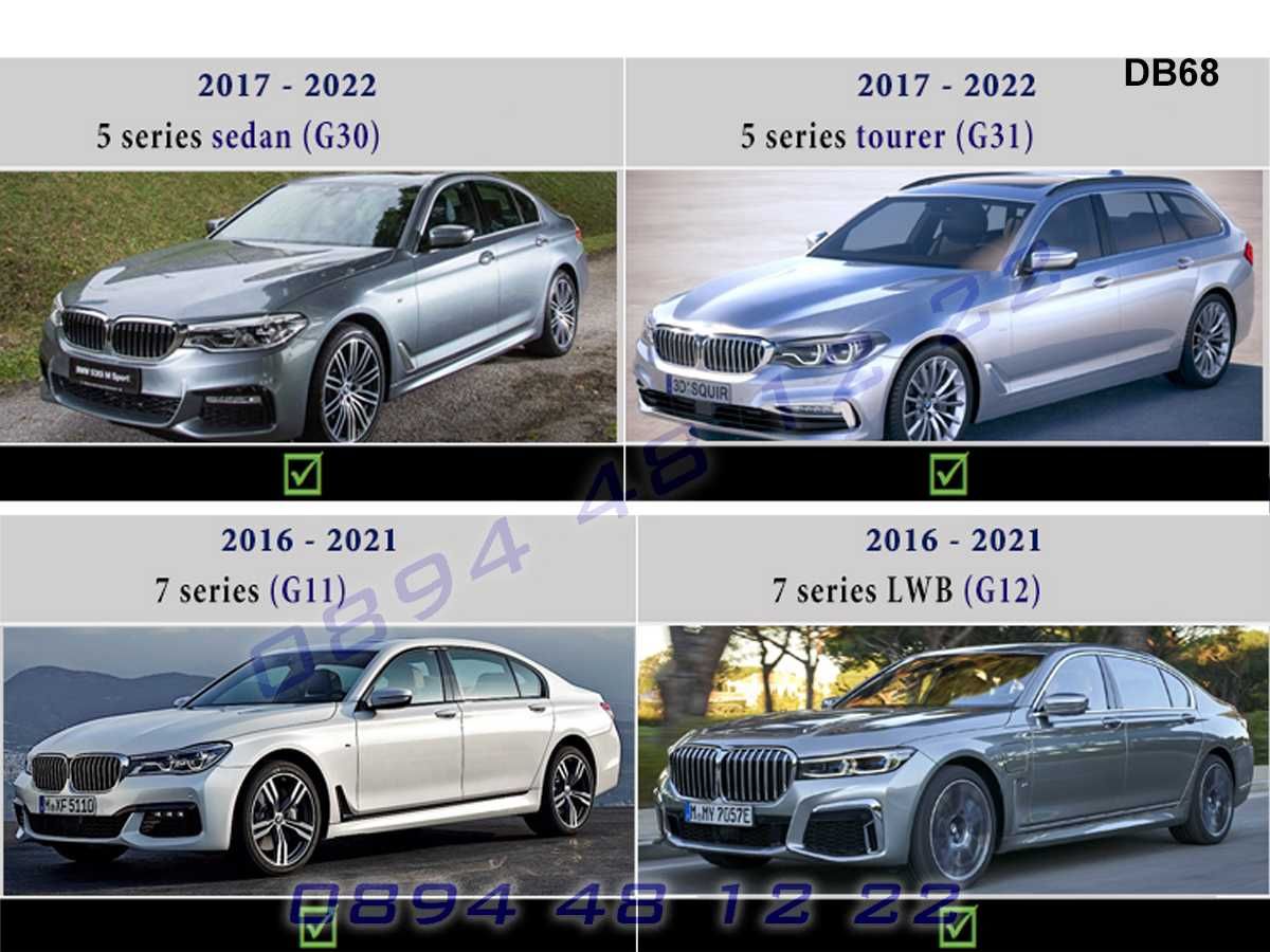 M Капаци М Огледала Капак Огледало BMW БМВ G30 G31 G11 G12 Г30 Г31 Г11