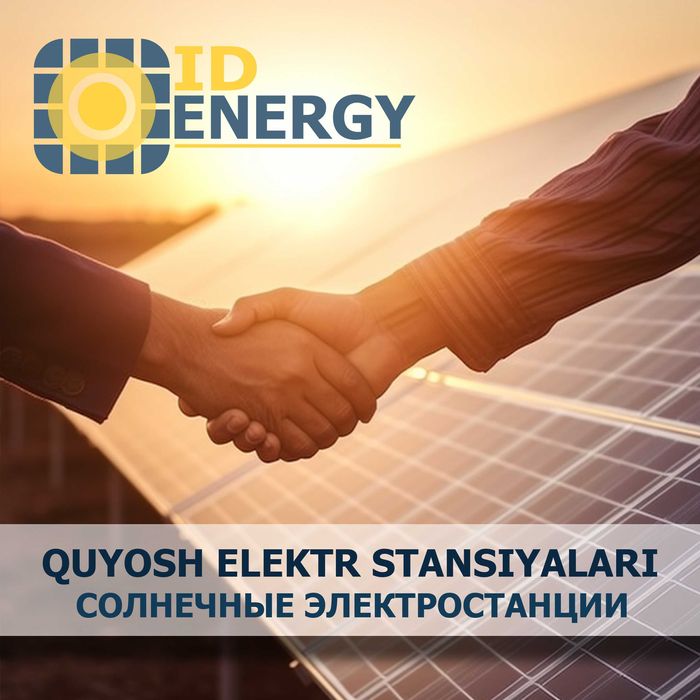 Солничные панели, инвенторы и аккумуляторы ведущих мировых брендов