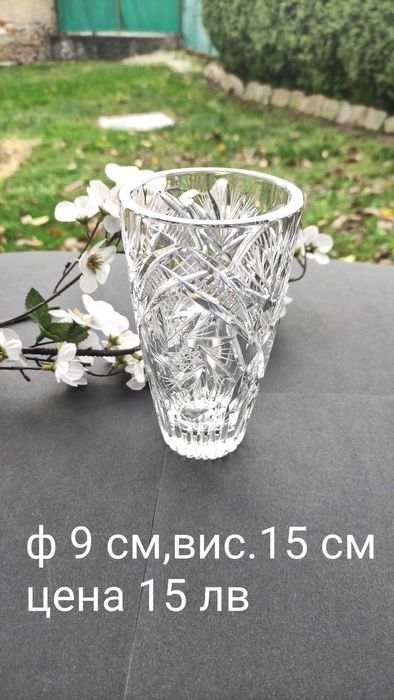 Масивни кристални вази