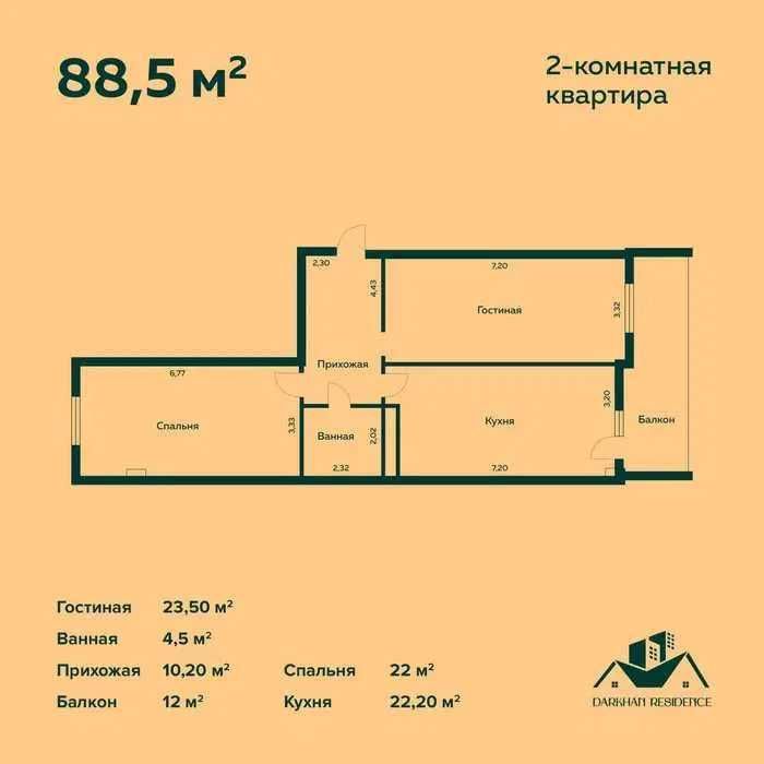 Новостройка ЖК Дархан Резиденс 3/8/12 Коробка с перегородками 88,5м2
