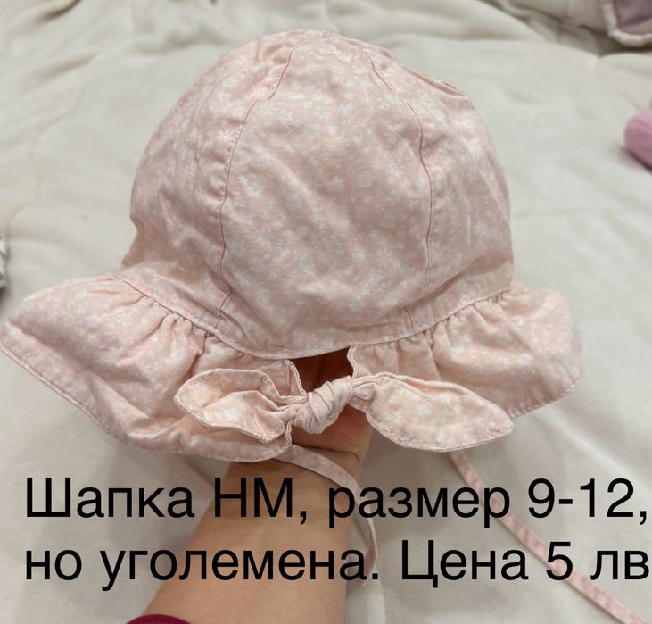 шапки шапка за малка госпожица