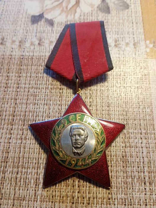 ОРДЕН Девети септември -1944г трета степен