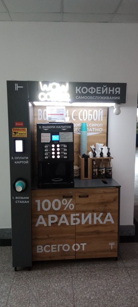 Продам кофемашину