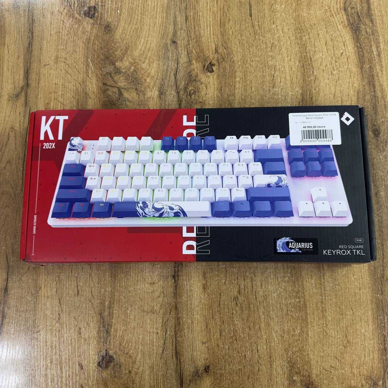 Игровая клавиатура Red Square Keyrox TKL Aquarius Edition   / sk150649