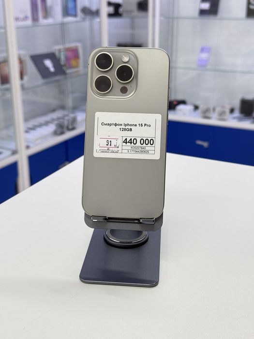 Iphone 15 Pro,Айфон 15 Про,Рассрочка,GT Market