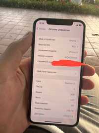 Iphone x 256gb ideal