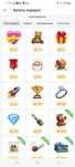 Подарки Telegram