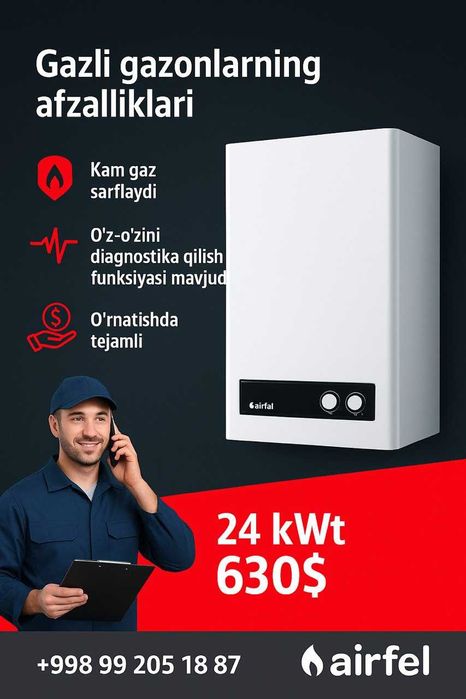 Двухконтурный котел! Airfel Katyol optom! Котел Газовый