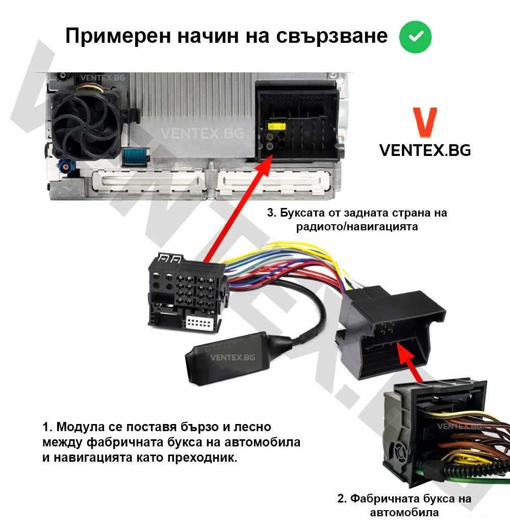 WEFA чейнджър за BMW E38, E39, X3, X5, Z4, Z8 с USB и AUX за музика