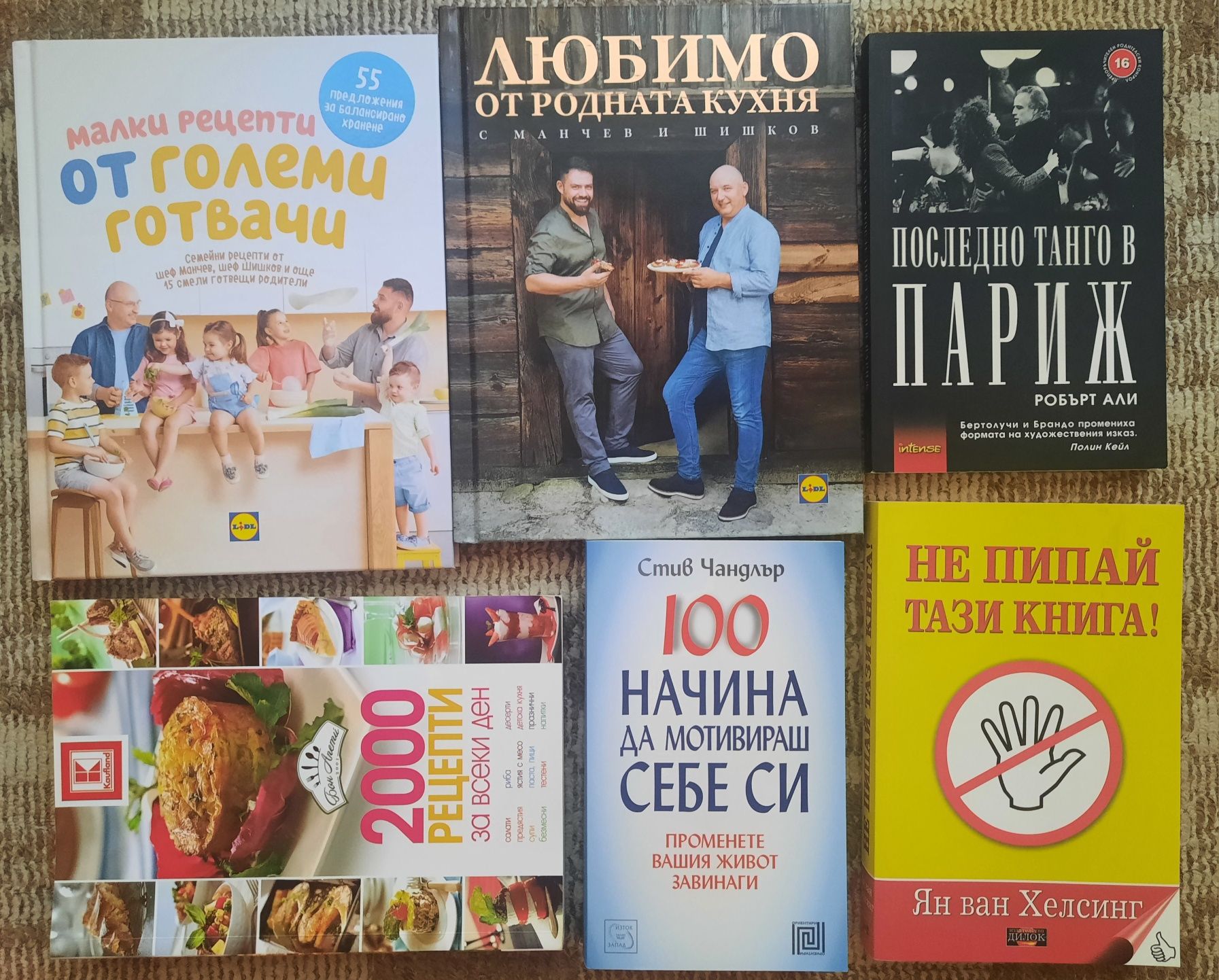 Разпродажба книги