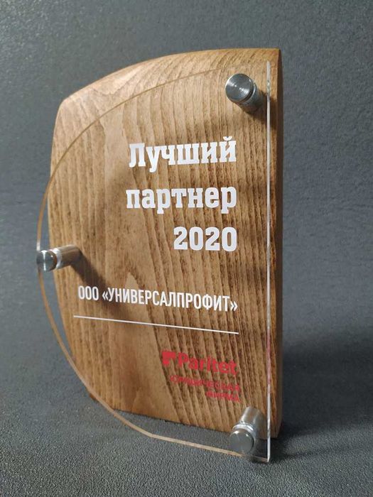 Награды и статуетки