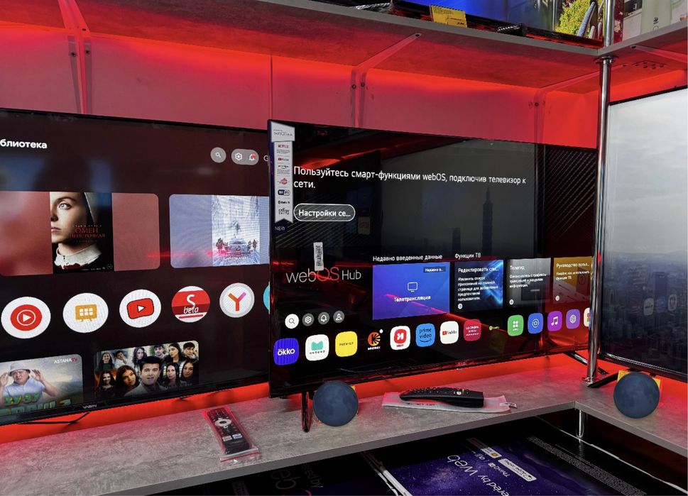 LG Samsung Smart Tv 4K Пульт Указка Телевизор