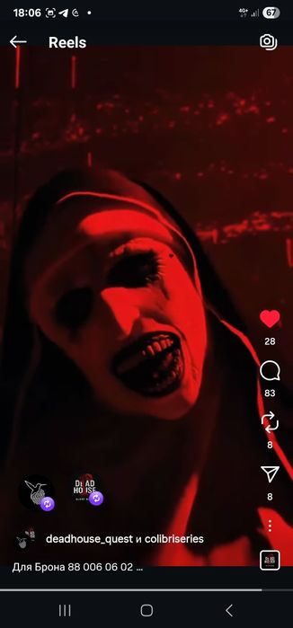 Deadhouse_quest  В Ташкенте