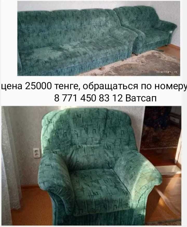 Продам диван, небольшой диванчик и кресло