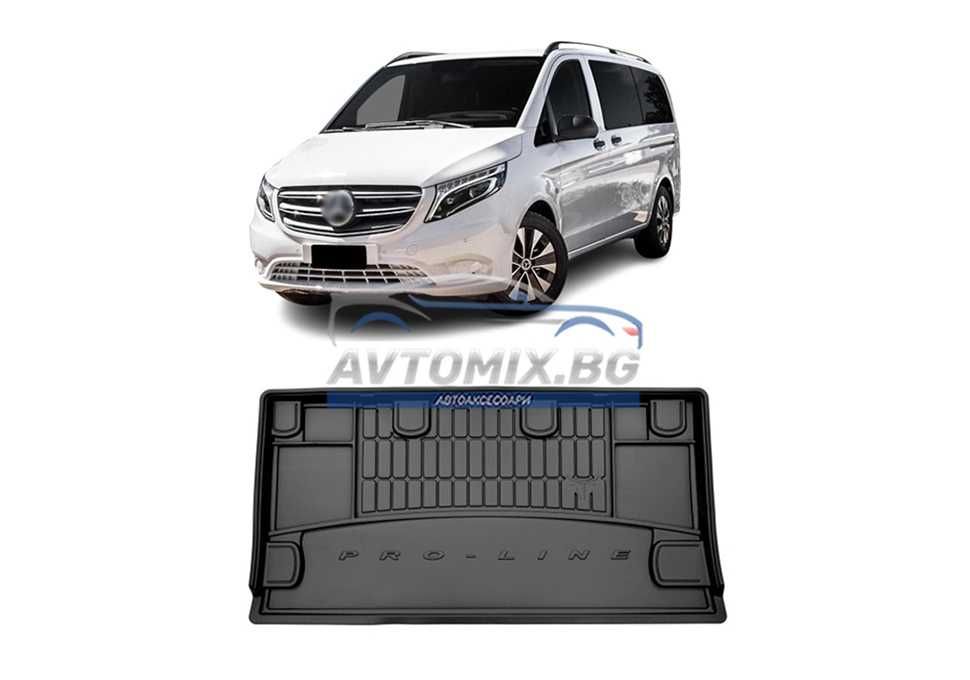 Гумена стелкa за багажник за Mercedes VITO след 2014 г., ProLine 3D