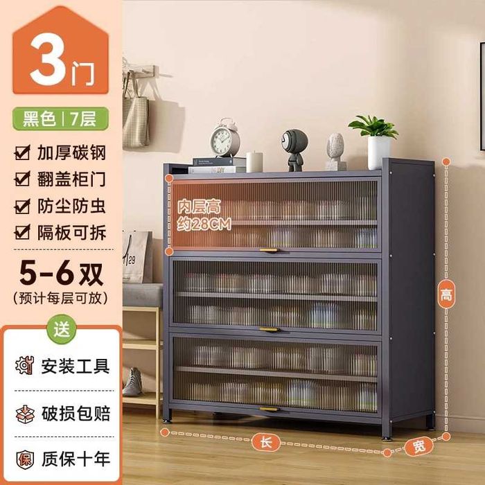 шкаф для обуви в прихожей/ очень вместительная модель/ для обуви