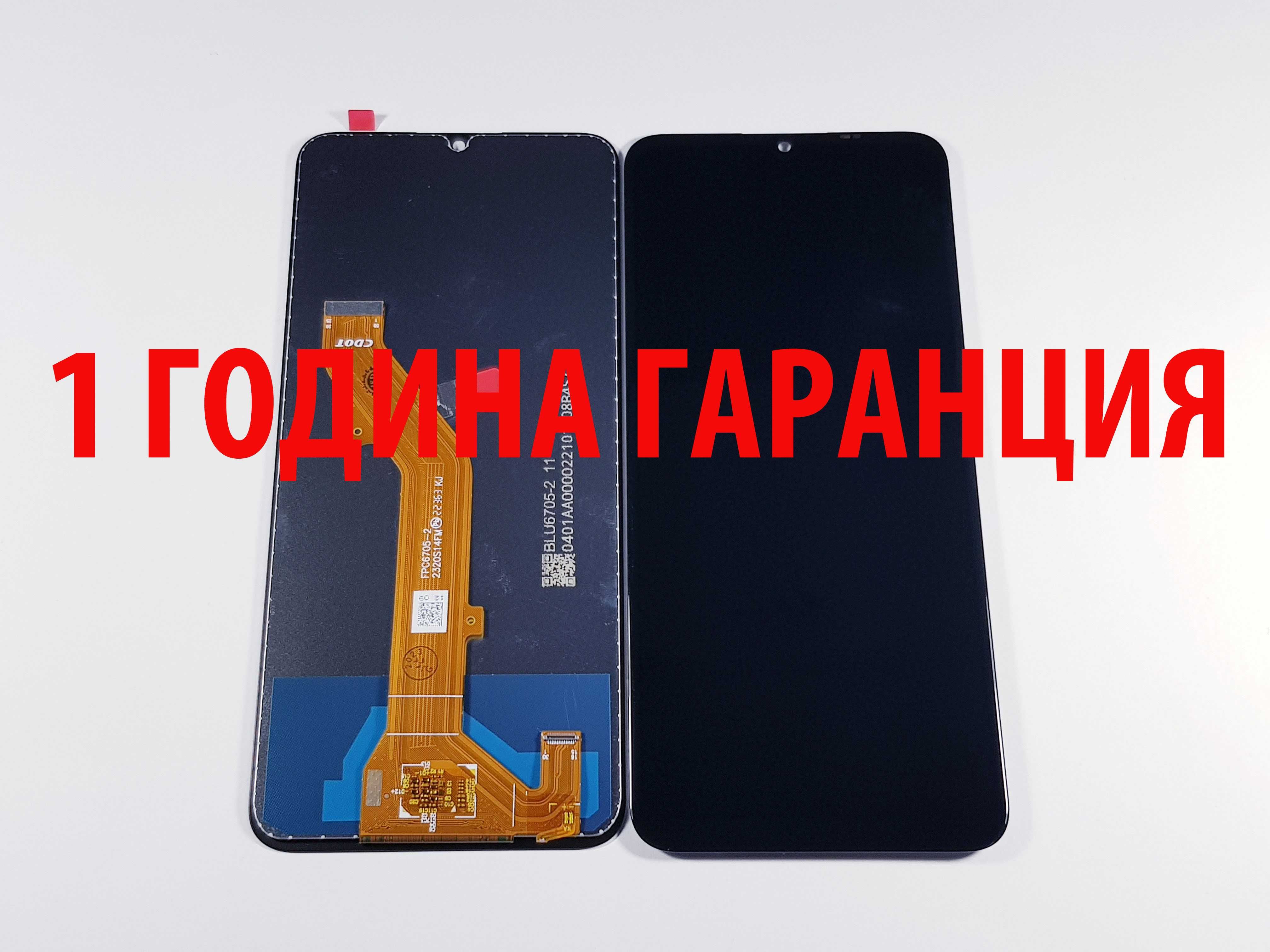 1 ГОДИНА ГАРАНЦИЯ на Дисплей за TCL 20R 5G/20Y/30 SE/30E/40 SE
