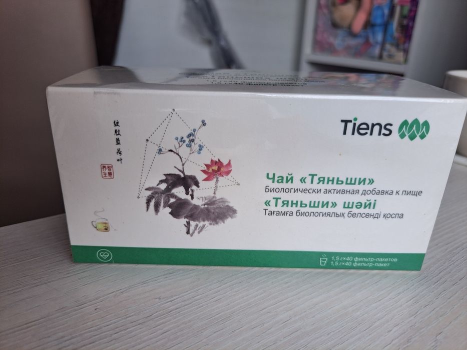 Чай "Тяньши" (антилипидный чай) Упаковка: 1,5 г × 40 пакетиков.