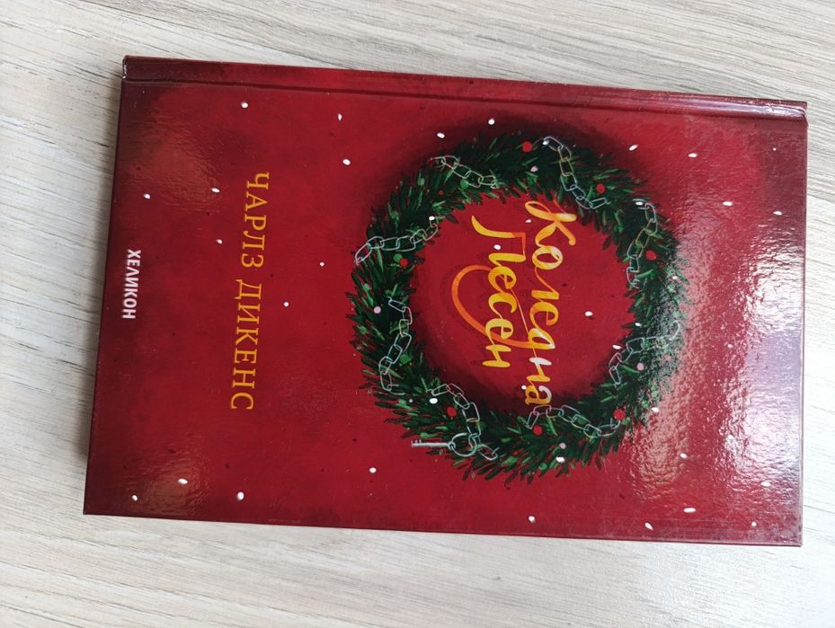 Продажба на книги, нови и със забележки