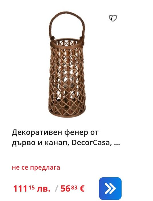 Ваза стойка за чадъри ретро ратан декорация свещ фенер