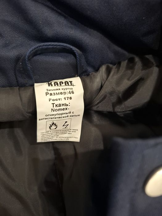 Зимняя спецовка ботинка куртка