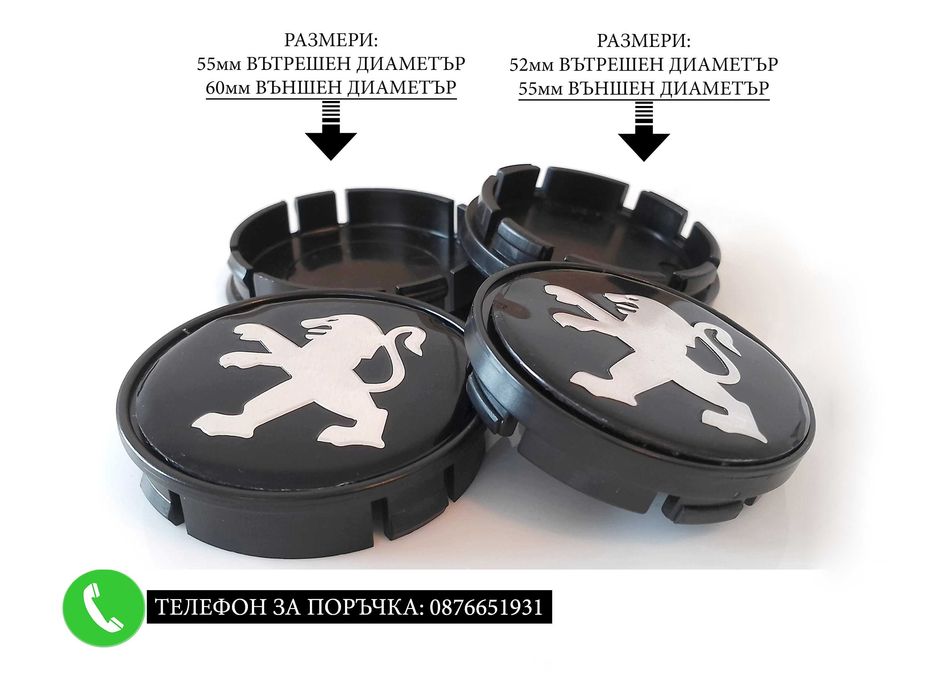 Капачки за джанти за Mercedes Audi Volkswagen Seat Skoda Mazda Renault