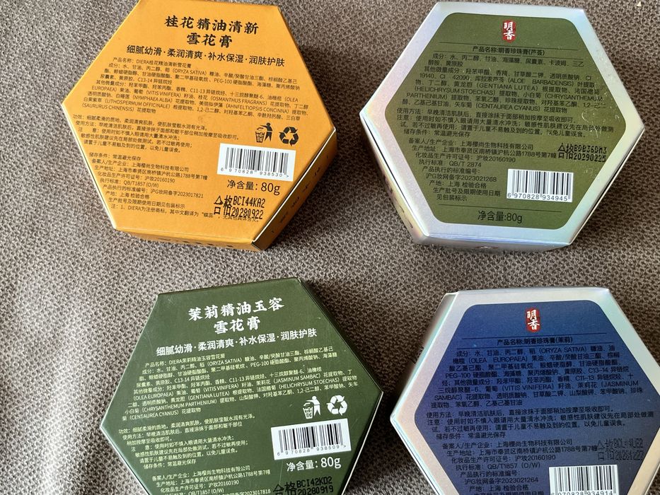 Крем за лице от Китай