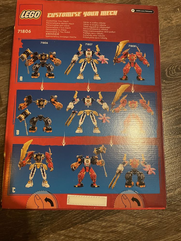 Lego констуктори